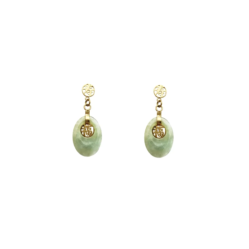 silver hoop earrings for women-Oval Green Jade Fortune Earrings (14K)